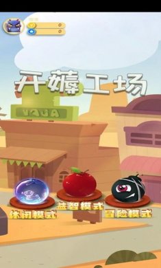 开薅工场安卓版