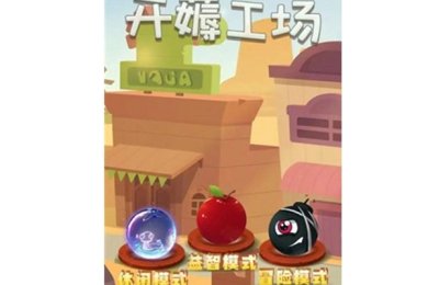 开薅工场下载-开薅工场安卓版下载v1.0