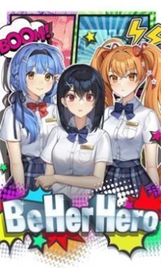 成为她的英雄剧情游戏下载-成为她的英雄中文版下载v2.0.7