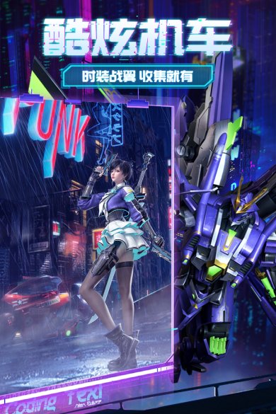 天启之光下载-天启之光手游官网下载v1.0.2