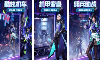 天启之光下载-天启之光手游官网下载v1.0.2