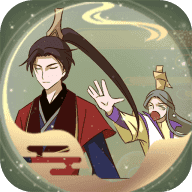 微臣办不到(全结局)