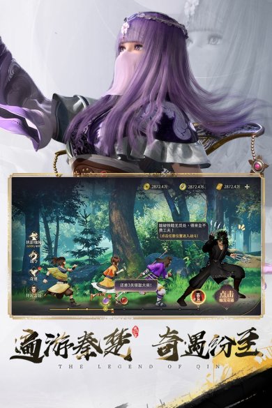 秦时明月沧海手游官网下载-秦时明月沧海手游下载v1.1.1