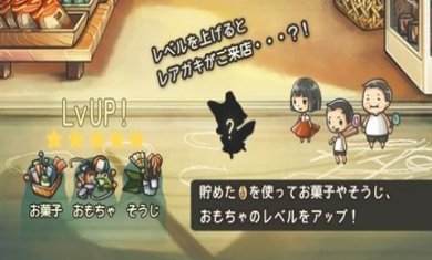 昭和菓子屋物语手游下载-昭和菓子屋物语安卓下载v1.0