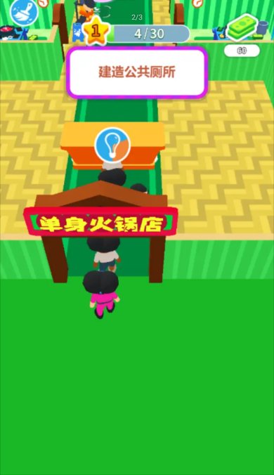 经营小天才游戏下载-经营小天才安卓最新版下载v1.0