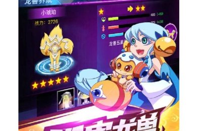 魔晶猎人2正义之战下载-魔晶猎人2正义之战官方版下载v1.0.5