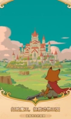 福尼斗恶龙下载-福尼斗恶龙安卓版下载v0.3.0