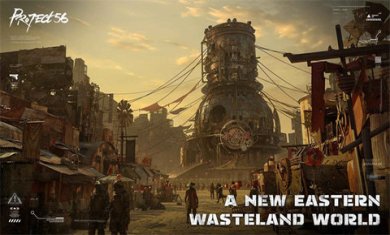 代号56游戏下载-代号56官方版下载v0.4.2