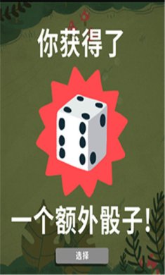 骰子地下城下载-骰子地下城手机版下载v1.12.0