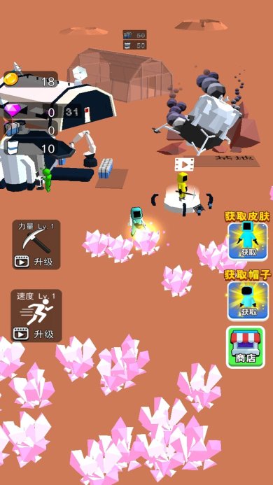 造个宇宙666下载-造个宇宙666安卓版下载v1.0.0