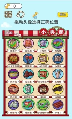 疯狂大脑汇闪避版