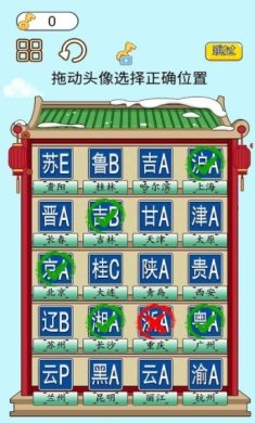 疯狂大脑汇闪避版