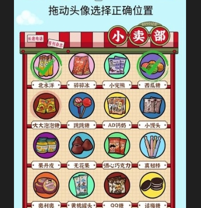 疯狂大脑汇下载-疯狂大脑汇闪避版下载v1.0