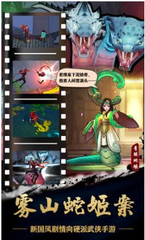 苍龙劫手游下载-苍龙劫下载官方正式版下载v23.15.1020