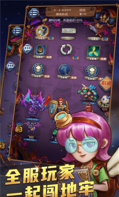 国王与冒险家游戏下载-国王与冒险家手机版下载v1.02