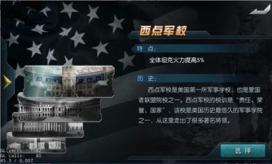 闪电突袭游戏下载-闪电突袭官网正版下载v1.0