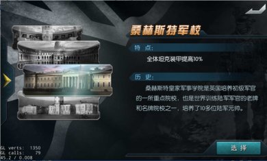 闪电突袭游戏下载-闪电突袭官网正版下载v1.0