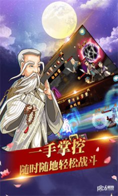 决斗武林手游下载-决斗武林安卓版免费下载v100.4.0