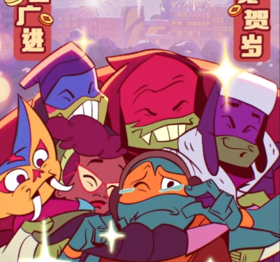 忍者龟归来下载-忍者龟归来官网下载v0.5