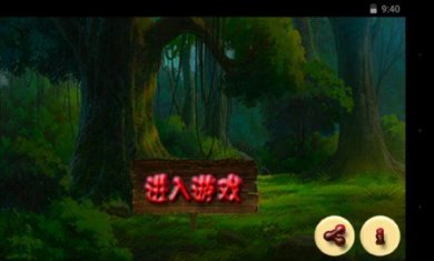 小女孩快跑安卓版