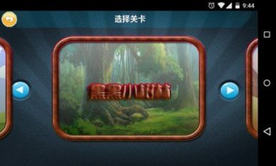 小女孩快跑安卓版