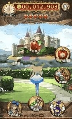 爱丽丝破坏者游戏下载-爱丽丝破坏者安卓版下载v1.0.2