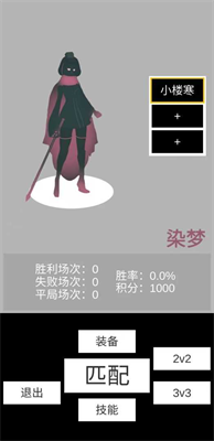 寒江雪游戏下载-寒江雪安卓最新版下载v0.2.5