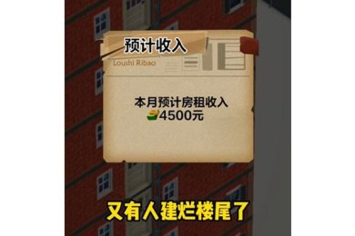 房产改造王下载-房产改造王安卓版下载v0.0.1