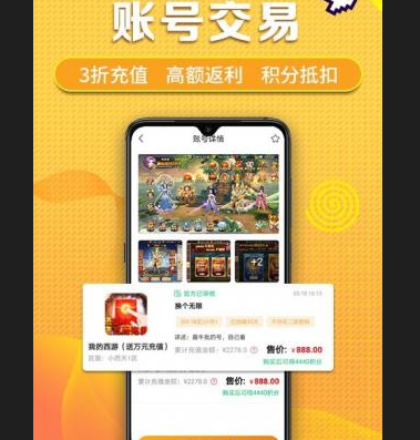 早游戏最新版下载-早游戏安卓版下载v1.87.1