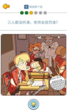 这就是男人吧最新版