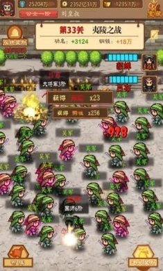 勇者斩恶龙下载-勇者斩恶龙安卓版下载v1.0.0