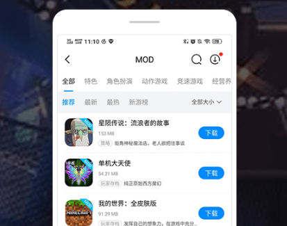 八门神器下载官方下载-八门神器下载安装正版手机v3.9.0.1