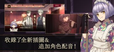 黃昏旅店最新版下载-黃昏旅店Renewal下载v1.0.0