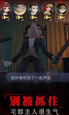 寂静山庄游戏下载-寂静山庄最新版攻略下载v2.0