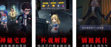 寂静山庄游戏下载-寂静山庄最新版攻略下载v2.0