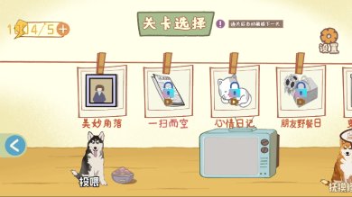 神奇的脑回路游戏下载-神奇的脑回路安卓版免费下载v1.0.0