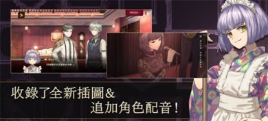 黃昏旅店最新版下载-黃昏旅店Renewal下载v1.0.0