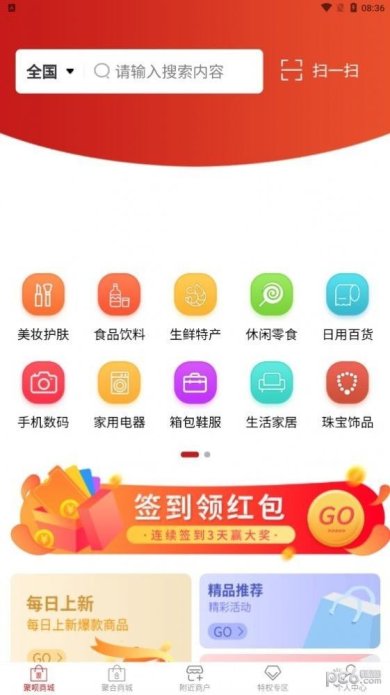 7ef62c23f6514818_600_0