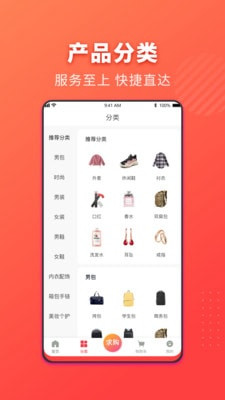 衣采宝最新版下载-衣采宝app下载v1.0.0