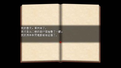 月圆之堡安卓版