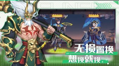 盖娅战记手游下载-盖娅战记台服下载v1.0.0