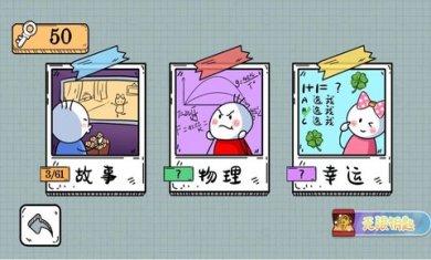 种地勇者手游下载-种地勇者官网版下载v4.0.16