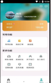 帧闪下载-帧闪中文版下载v1.0.0