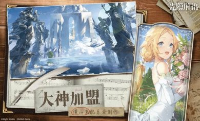 0dcb2667-3be4-4a66-999b-38ea5a908a54