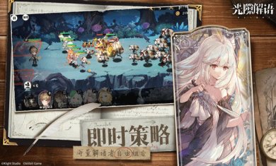 光隙解语官网下载-光隙解语台服官网下载v1.13.3118.1