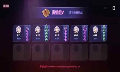 贪食蛇战机下载-贪食蛇战机安卓版下载v1.2