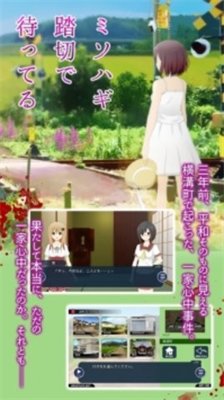 在光千屈菜盛开的铁路等你下载-在光千屈菜盛开的铁路等你最新版下载v1.16