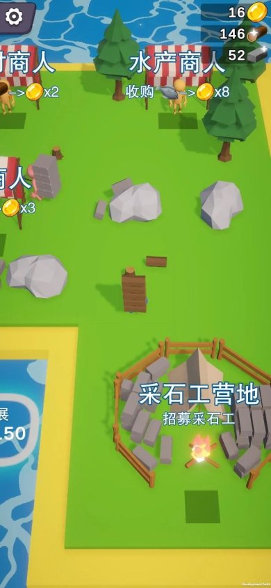 岛屿资源大亨下载-岛屿资源大亨安卓版下载v0.1.0