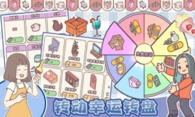 我的少女恋爱物语官方版下载-我的少女恋爱物语安卓版下载v1.0