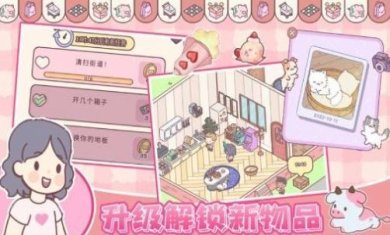 我的少女恋爱物语官方版下载-我的少女恋爱物语安卓版下载v1.0